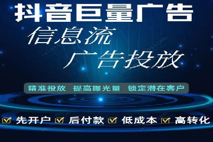 某电商平台的SEM优化全流程案例分享