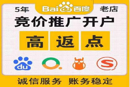 百度推广策略：案例分析如何提高广告点击率